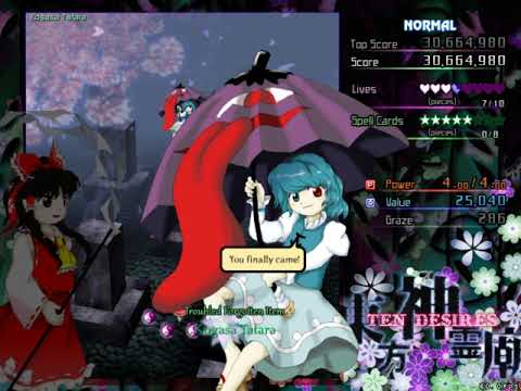 [Touhou 13: TD] Normal Mode, 1CC (Reimu)