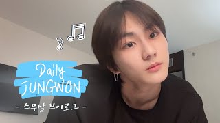 Download lagu [Vlog]  Daily JUNGWON, Vlog of a Twenty Year-Old - ENHYPEN (엔하이픈) mp3