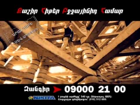 Araz Dare Sev Spitak