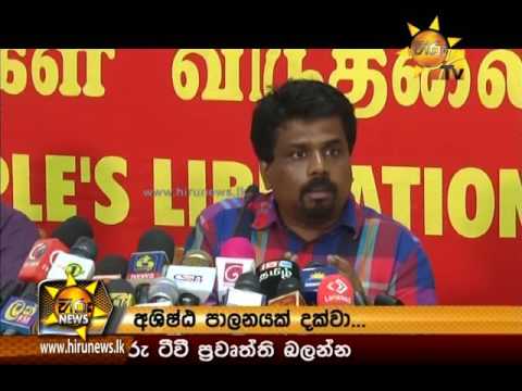  	Hiru News 7.00 PM | 2016-06-02