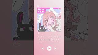 - 【歌ってみた】パペットマペット/まお猫【夢乃らん】#shorts