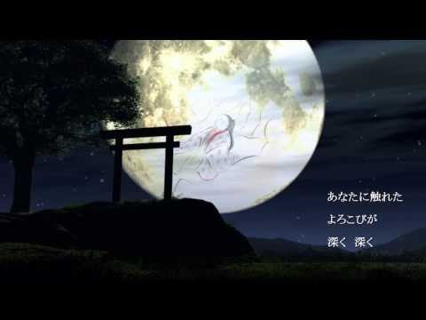 Kaguya-hime no Monogatari Inochi no Kioku Kazumi Nikaido