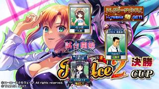 MJ　Kの三麻　3608　スマスロスーパーリオエース2CUP　決勝　2/8