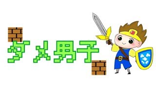 【コンパス】お酒飲みつつレムの練習　※下手くそです