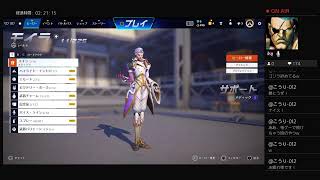 PS4　OW　サポーター練習中！