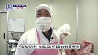 2024서울경기 세텍밀리언쇼