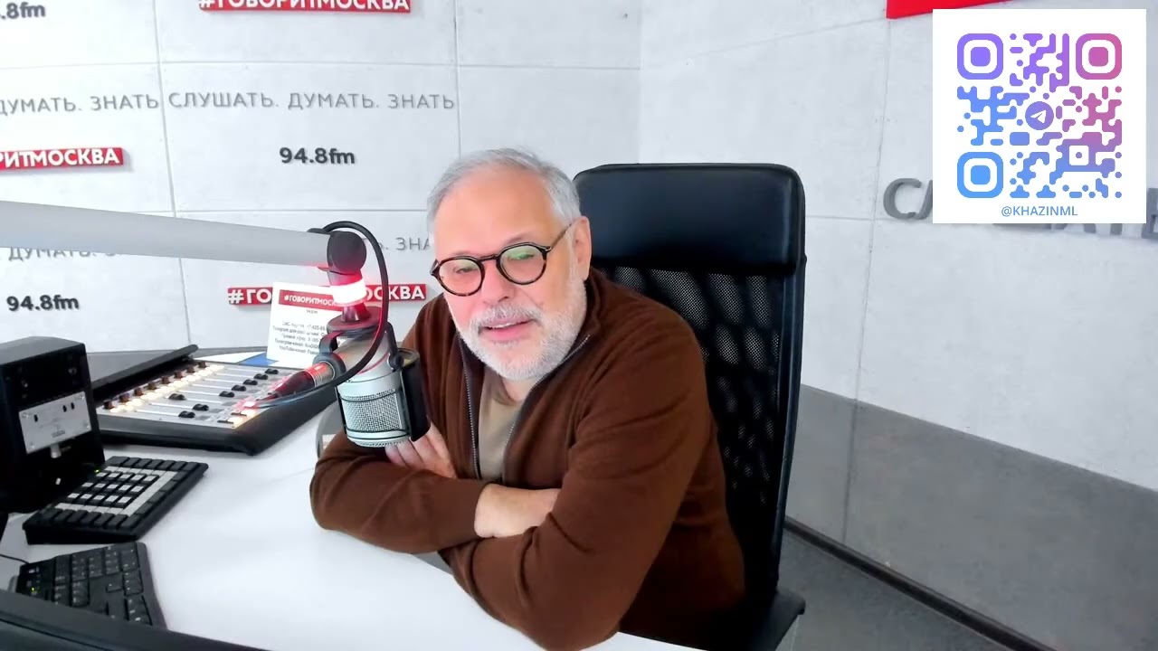 Говорит Москва 27 01 2025. Михаил Хазин