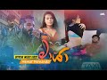 Maya මායා Hemal Fernando Official Music Video 2022