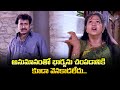 అనుమానంతో భార్యను చంపడానికి కూడా వెన