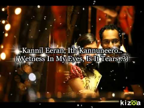 download lagu mp3 mp4 Ente Kannil Ninakkai Lyrics Meaning In Tamil, download lagu Ente Kannil Ninakkai Lyrics Meaning In Tamil gratis, unduh video klip Ente Kannil Ninakkai Lyrics Meaning In Tamil