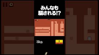 みんなも騙される？！【レベルデビル】part2