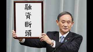 [創作] 融資斷頭（2021畢業之浪子回頭）