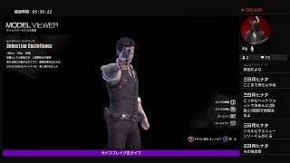 PS4版サイコブレイク⑧chapter11後半～chapter15end[ホラー]