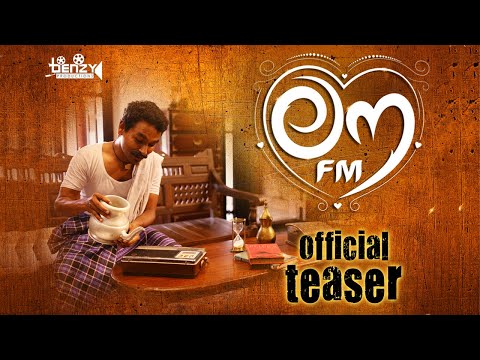 Love FM Official Teaser