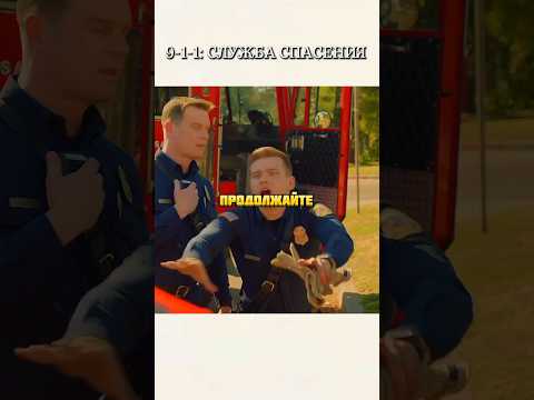 Вытащили бездомного из мусоровоза😱👏 #serial #shorts