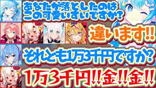 【突発R.E.P.O.】可愛いすい(コメットちゃん)より、お金に目が眩んでしまう現金な余に思わずツッコミを入れるすいw【ホロライブ切り抜き/百鬼あやめ/星街すいせい/白上フブキ/尾丸ポルカ/鷹嶺ルイ】
