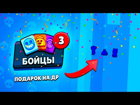 Я ЧУТЬ НЕ ЗАПЛАКАЛ КОГДА УВИДЕЛ ПОДАРОК НА ДР🥺