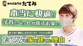 オーナーズボイス