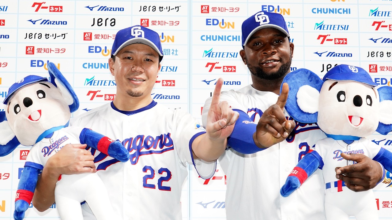 2026年4月2日 ヒーローインタビュー #大野雄大 投手 #サノー 選手 #井上一樹 監督