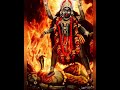 Kali Fire Ritual Releasing Cloaks Of The Ego