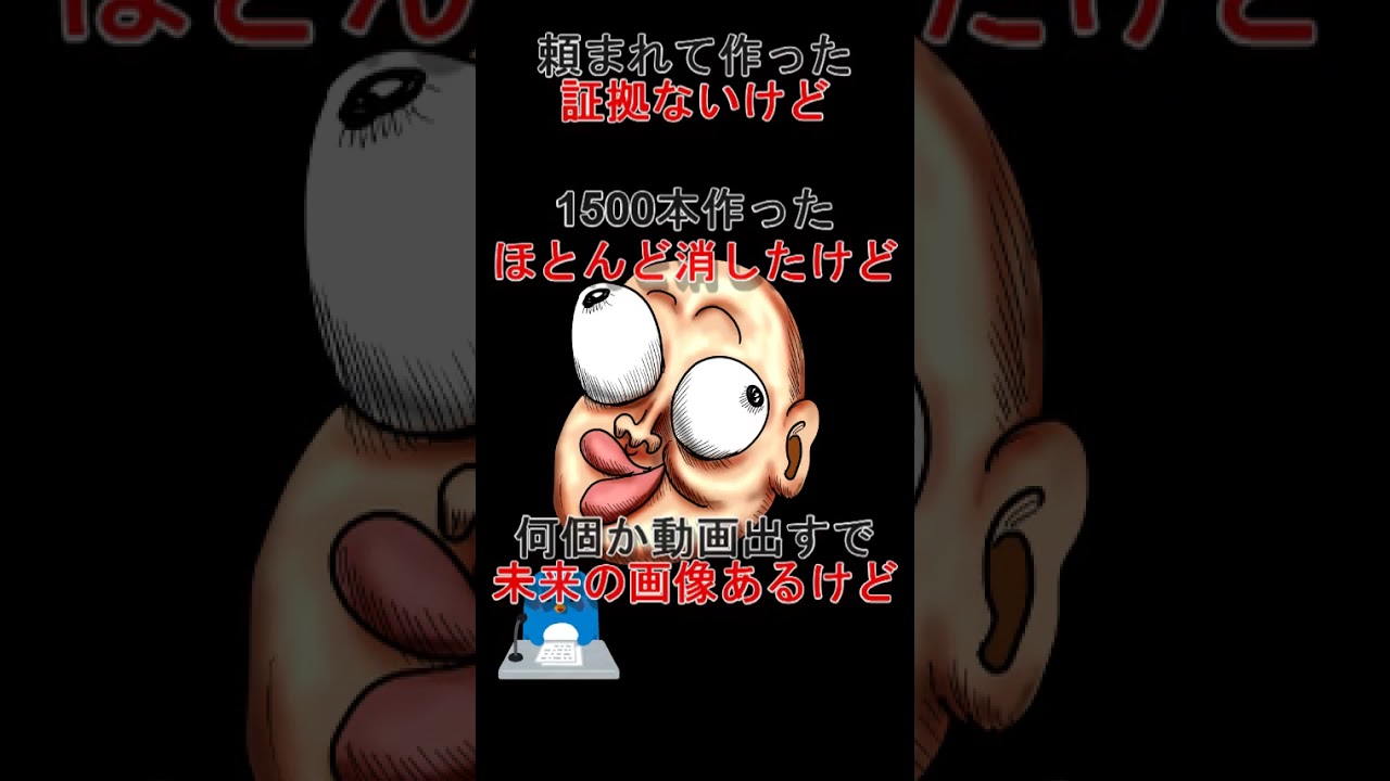 YouTubeサムネイル