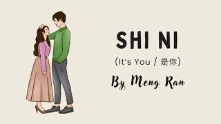Download lagu Meng Ran - Shi Ni / It's You (Lyric Terjemahan) mp3 Download lagu Meng Ran - Shi Ni / It's You (Lyric Terjemahan) mp3