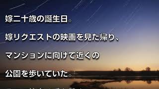 【修羅場】幼なじみの女に「あなた の子供を産んであげる」って 求婚された。 →そのまま流れに流された結果・・・