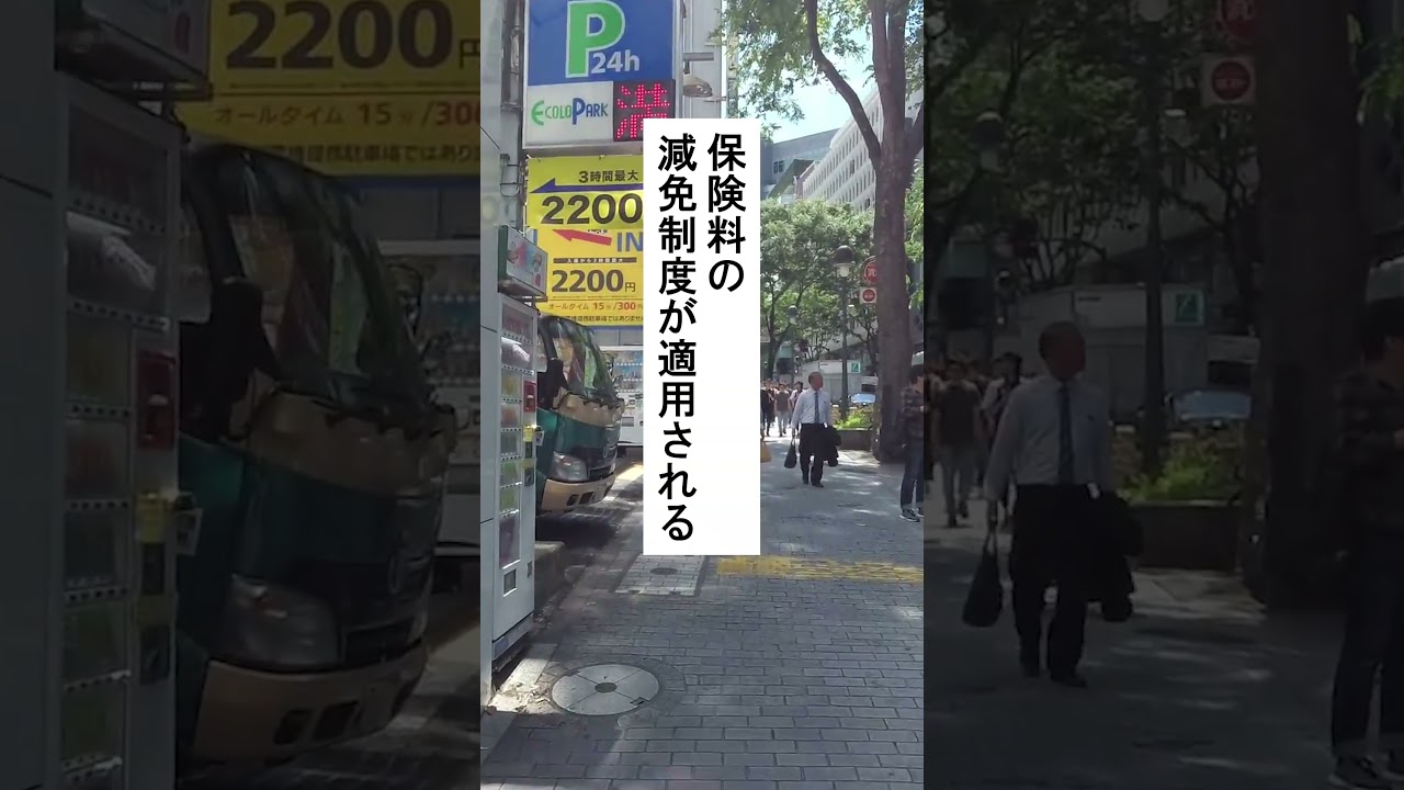 【搾取阻止】介護保険料を合法的に安くする裏技