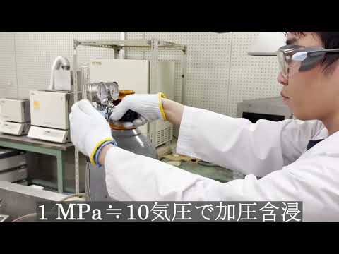 応用化学科 露本研究室紹介（金沢工業大学バイオ・化学部応用化学科）　難燃材料編