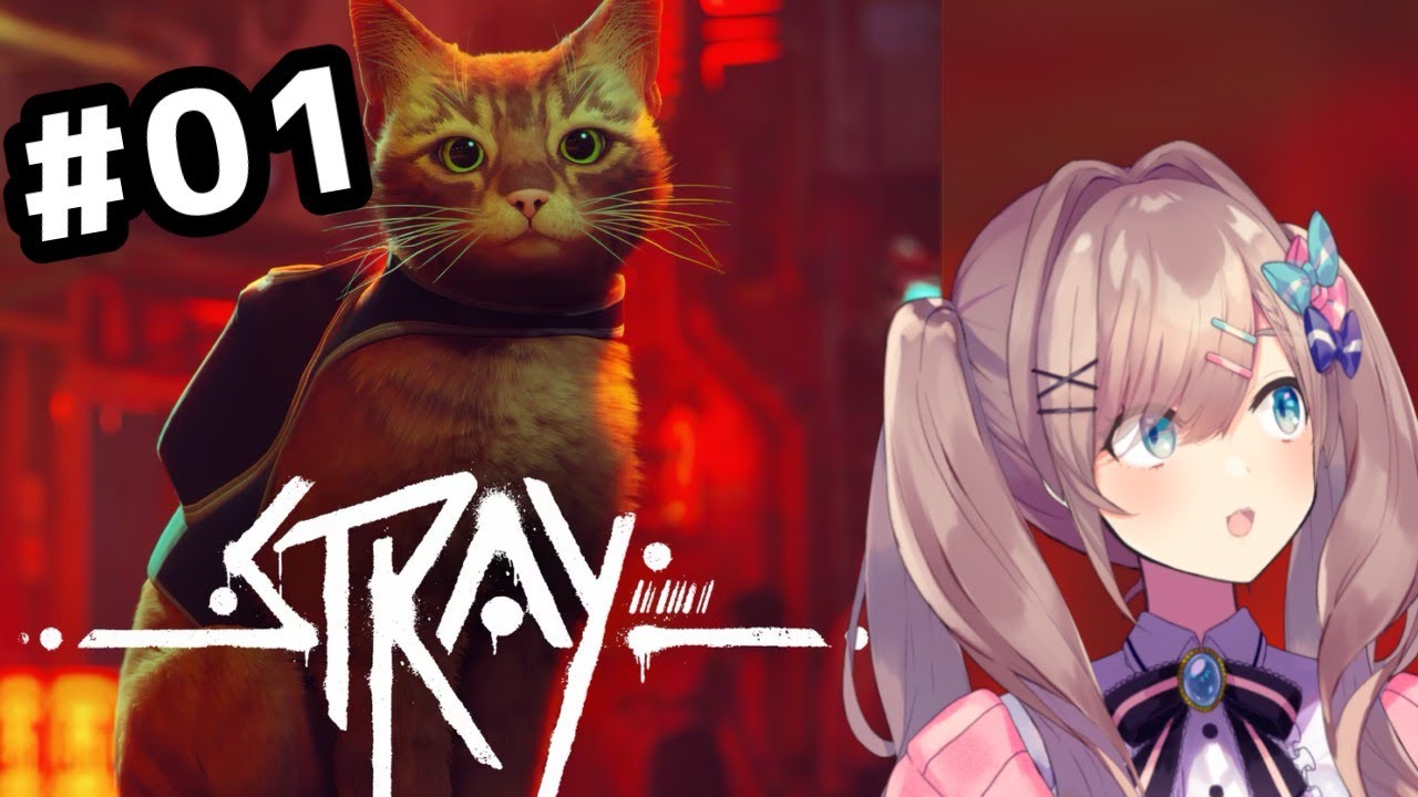 【Stray】まるで本物の猫みたいと話題になったゲーム…ッ！！初見プレイッッ！！！！！【にじさんじ/鈴原るる】