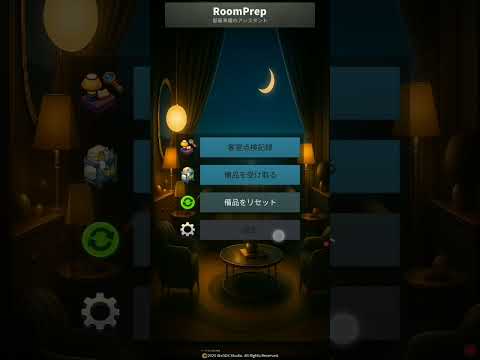 RoomPrep video thumbnail