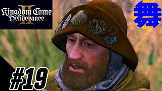 【ラッタイより】#19 舞LABOのキングダムカム・デリバランス トゥー【Kingdom Come: Deliverance II】