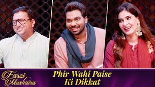 Farzi Mushaira | Episode 26 | Phir Wahi Paise Ki Dikkat | Feat. @TanmayBhatYT @JokeSingh