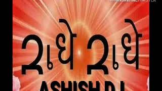 Download lagu Meri Vinti Yahi Hai Radha Rani Kripa Barsaye Rakhna Dj Ashish Mix mp3 Download lagu Meri Vinti Yahi Hai Radha Rani Kripa Barsaye Rakhna Dj Ashish Mix mp3