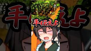 働かざる者食うべからず【切り抜き】 #shorts  #ゲーム実況者 #切り抜き  #切り抜き動画 #ゲーム配信 #ぼくなつ