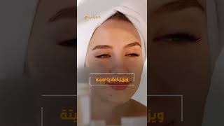 تخلصوا من حبوب الشباب بشكل فعّال #منتجات_د.موني #حب_الشباب #خبرني #منتج_كريم_حب_الشباب