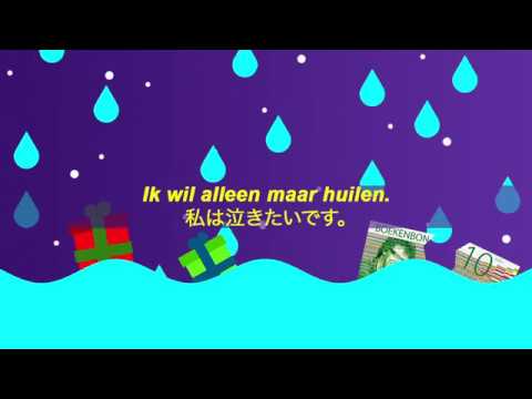 Stippenlift - Huilen (Kerst)