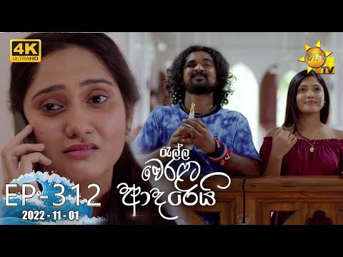 Hiru TV