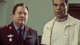 Билет в один конец (1988)