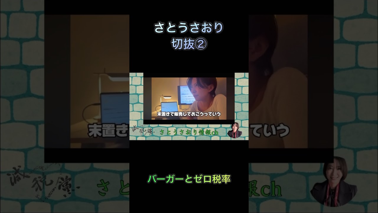 YouTubeサムネイル