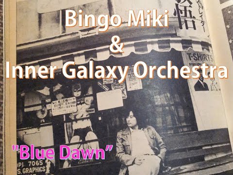 Bingo Miki & Inner Galaxy Orchestra "Blue Dawn”【Selection by Bingo Miki 2.21.2023】