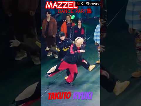 DUNK LDHvsBMSGダンスバトルのMAZZEL最強ダンサー集🕺　おまけでソタランも🕺