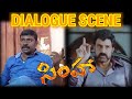 Simha Movie Powerful Dialogue Spoof Balakrishna Nayanatara Telugu