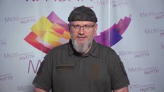 Брифінг начальника ВА Кривого Рогу О.Вілкула 26 08 22