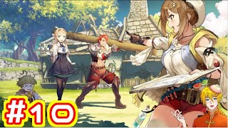 [実況プレイ]ライザのアトリエ ～常闇の女王と秘密の隠れ家～[ネタバレあります]#10
