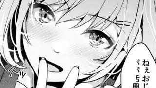 【漫画紹介】ネットカフェで出会った彼女と、そのまま始まった同居生活… #おすすめまんが No16