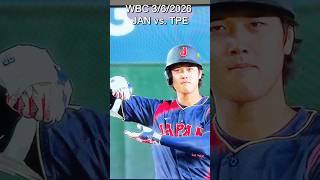 #ohtani #満塁ホームラン #wbc 3/6/2026 #侍ジャパン #大谷翔平選手 #japan
