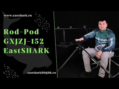 род под род под