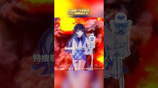 戦隊ヒーロー何曲わかる? 七海うらら配信切り抜き #うらすとりーむ