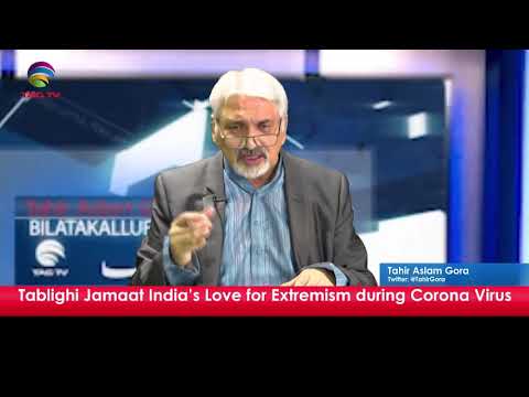 Tablighi Jamaat India's Love for Extremism during Coronavirus outbreak Tahir Gora Commentary